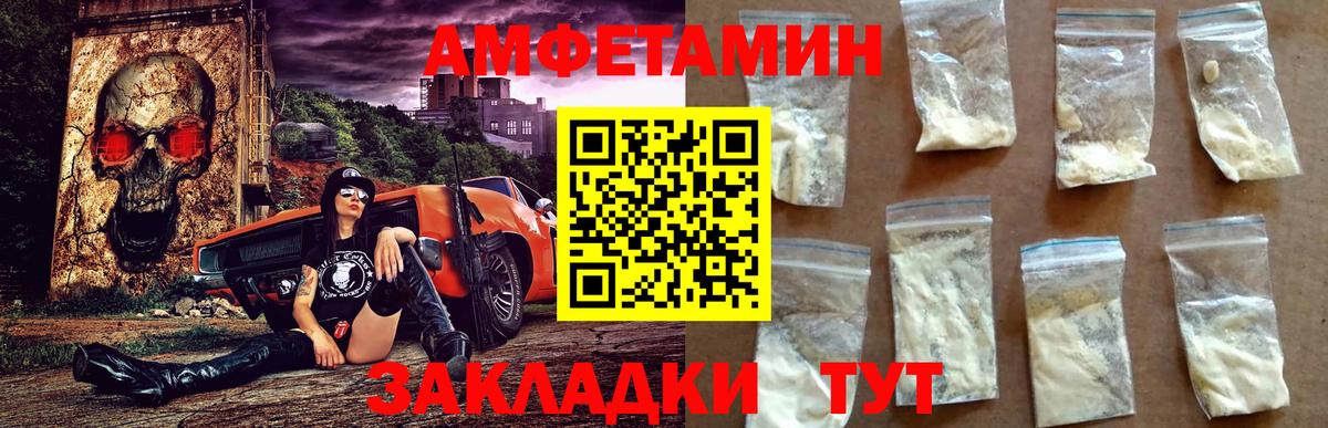 Amphetamine 98% Новый Уренгой