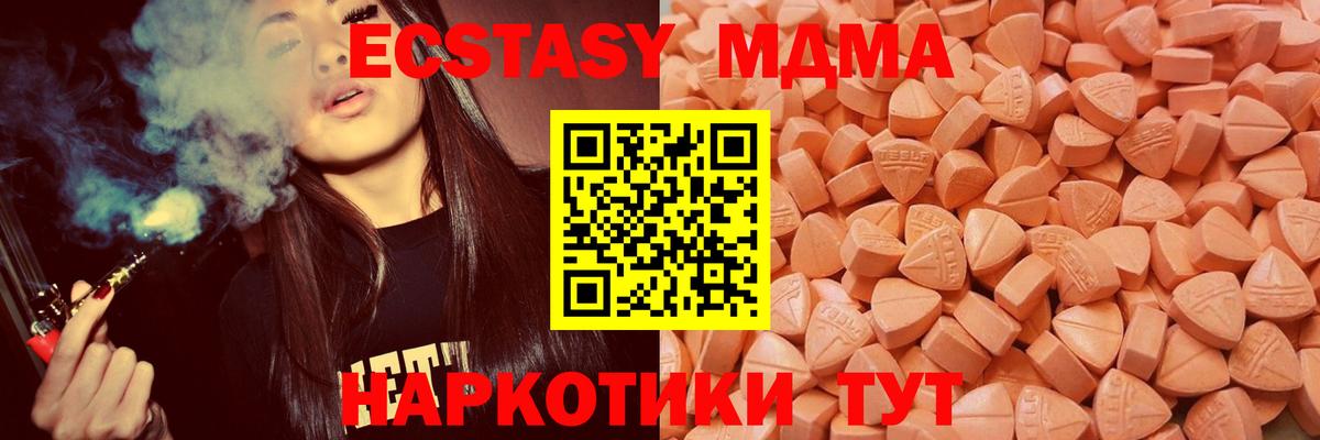 ЭКСТАЗИ Дубай Новый Уренгой