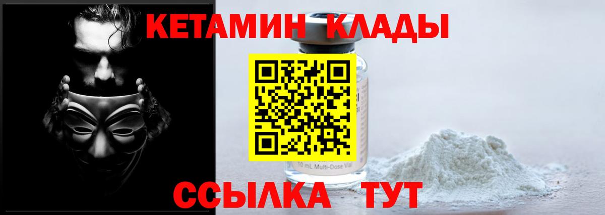 Новый Уренгой  LSD-25  Канабис  МЕФ   Купить  Гашиш  Вход с VPN  МЕТАМФЕТАМИН 