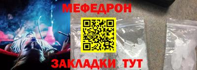 прущий лед Татарск