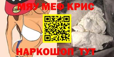 соль курить ск Тула