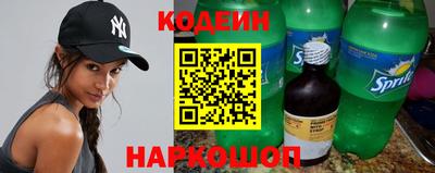 прущий лед Татарск