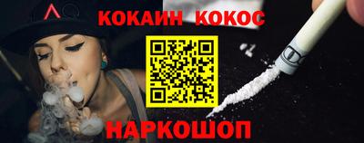кокаин перу Тара