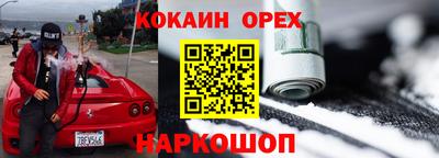 марки nbome Тверь