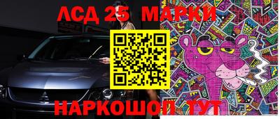 прущий лед Татарск