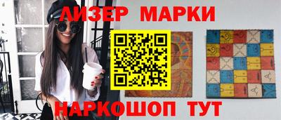 прущий лед Татарск