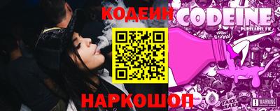 прущий лед Татарск