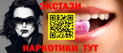 прущий лед Татарск
