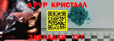 марки nbome Тверь