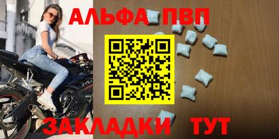 соль курить ск Тула