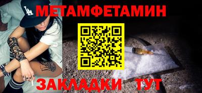 прущий лед Татарск