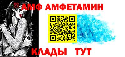 прущий лед Татарск