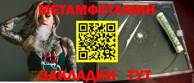 марки nbome Тверь