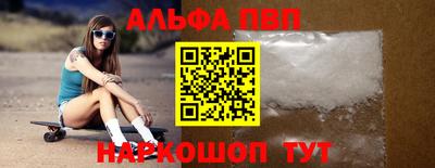 марки nbome Тверь