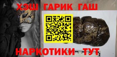прущий лед Татарск