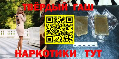 прущий лед Татарск