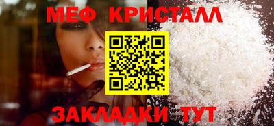 прущий лед Татарск