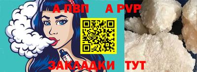 кокаин перу Тара