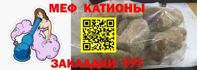 мефедрон Вязники