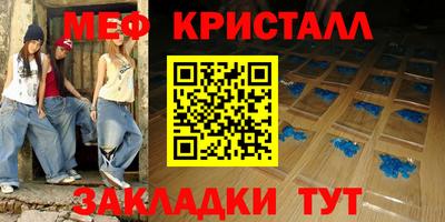 прущий лед Татарск