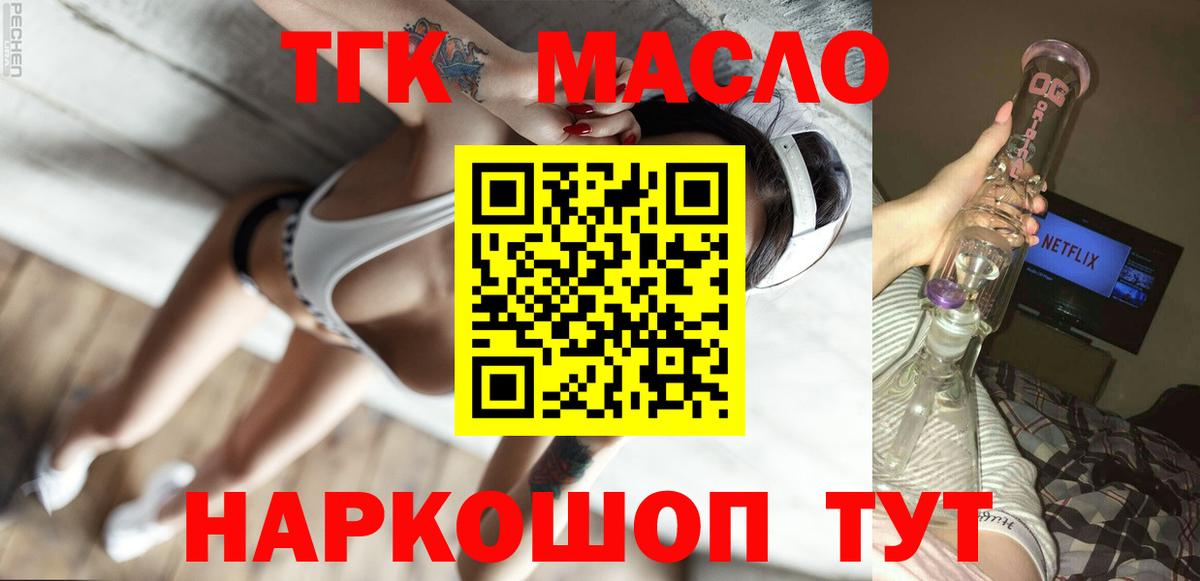 Дистиллят ТГК концентрат Новый Уренгой