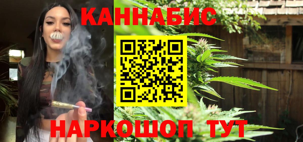 Новый Уренгой  Конопля OG Kush  Каннабис SATIVA & INDICA  Конопля индика  Бошки Шишки AK-47  Вход с VPN 